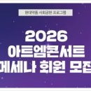더아트엠 네이버블로그