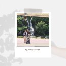 똘똘이네 | 수변 도시에 살아요 도심속 홍제 폭포 4살 아이와 이용꿀팁