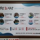 명천회식당 - 포항시 남구 송도해안길 60 | 명천회식당