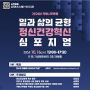 국립나주병원 이미지