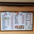 푸줏간 - 부천시 원미구 부천로85번길 46 | 푸줏간