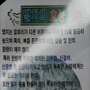 월곡역 4번출구 이미지