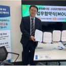 중소상공인상생협동조합연합회 이미지