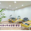 사과나무약국 | <성남 요양원 추천> 사과나무요양원 분당 분당서현 10km, 프리미엄 케어