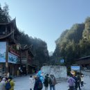 부모를 위한 실크로드 路 | 부모님과 장가계 여행 모두투어 보봉호수 황금성 한국돈 받는 카페 티스타커피