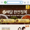 7번가왕족발 이미지