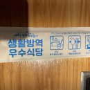 천유향샤브샤브훠궈무한리필도화점