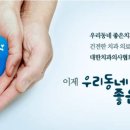 우리좋은치과의원 이미지