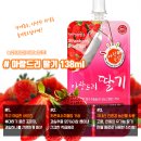 농업회사법인아람농장(주)