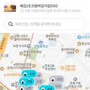 GS25강동성심점 네이버블로그