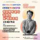 청천도서관(2) 이미지