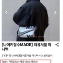배백쇼핑