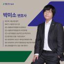 마크법률사무소