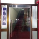청량여인숙 이미지
