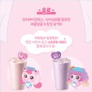 [이디야 커피 신상] 캐치 티니핑 음료, 딸기 드링킹 요거트 후기