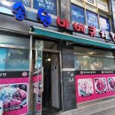 [ 목포 남악 치킨 ] 바베큐 치킨의 원조격 송원바베큐 치킨 내돈 내산 후기