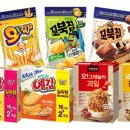 오리온유통 이미지