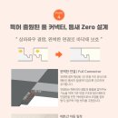 아시아드 코오롱 하늘채 | 부산 층간소음 사직동 아시아드 코오롱 하늘채 매트 이사시공후기