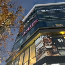 내사랑아이치과의원 이미지