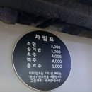 황지식당 이미지