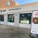 수레맛집 이미지