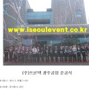 (주)프론텍 이미지