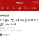 메신저 공격을 주도하는 이미지