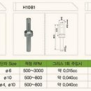 H0645 이미지