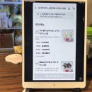 요아정 안양시청점 이미지