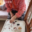송정요양원 | 해운대 요양원 송정요양원 서비스 후기