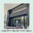 피플PC | [상해여행] 상하이 난징동루 근처&#39; 지호텔 상하이 피플스퀘어 푸지안 미들로드&#39; 동방명주 뷰 숙소에서...