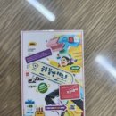 수정초등학교 이미지