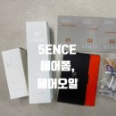 미량헤어샵 | 올리브영 추천템 5ENCE 헤어폼+헤어오일 사용후기