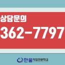 한울실업 이미지