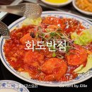 화도반점 | [부천중식당] 가족외식, 부모님생신식사에 좋은 중식코스요리 '유방녕의화도반점 롯데점'