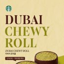 에코중앙로R 이미지