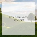 보석미용실 - 무주군 | 보석미용실