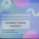 부산건우정형외과의원 이미지