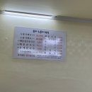 효자누룽지백숙 이미지