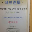 와이즈로드 ICT교육원 부설 예지교육원-IT 기술사,감리자,프로젝트 자격증 학원 교육시설