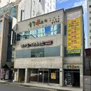 서면 비만관리 &#34;피그맘 랩핑다이어트&#34;