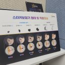 스타키보청기 포항점 이미지