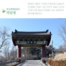소나무수산 이미지