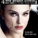 블랙스완 - 부천시 원미구 신흥로 170-1 | 블랙스완
