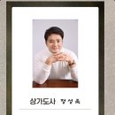 법인천지인 이미지