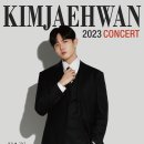 2023 김재환 소극장 콘서트 [달과 별 그리고...] 티켓 오픈 안내 - 부산 이미지