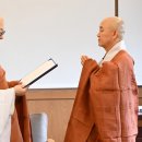 조계종 총무원장 진우스님, 총무원 부실장 인사 단행 이미지