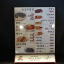 짜장짱 이미지