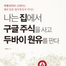 한입당