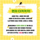 용인대무궁화태권도